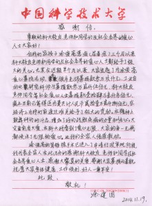 letter_tujianguo