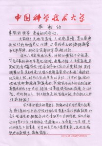 letter_tujunliang